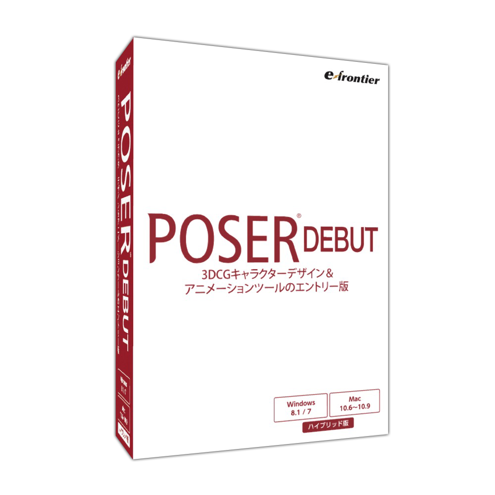 poser debut 8 hentai characters poser debut 8 hentai characters
